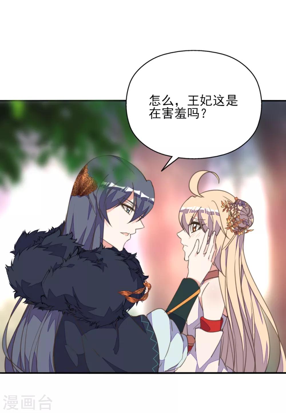 第二季第1话 深情告白破误解-第48话