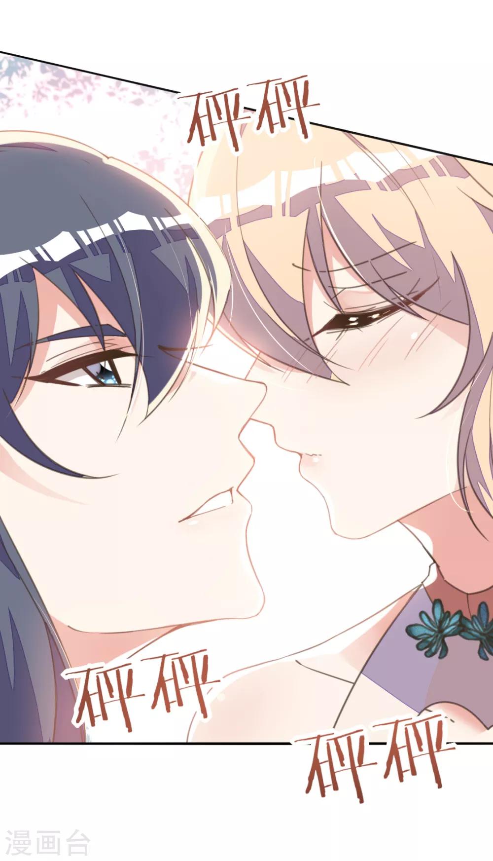 第二季第1话 深情告白破误解-第48话