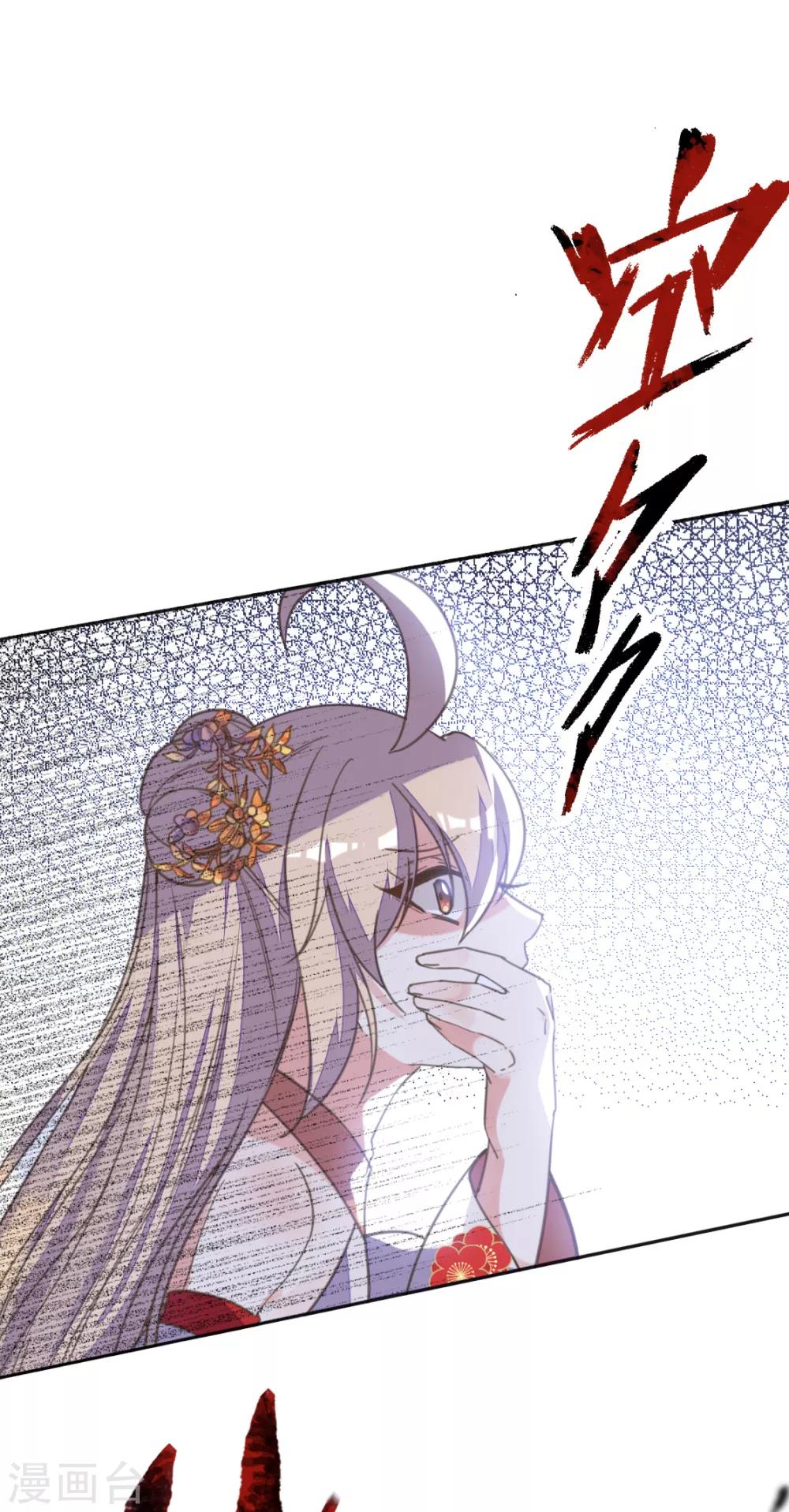 第二季第2话 王妃被害陷牢狱-第50话