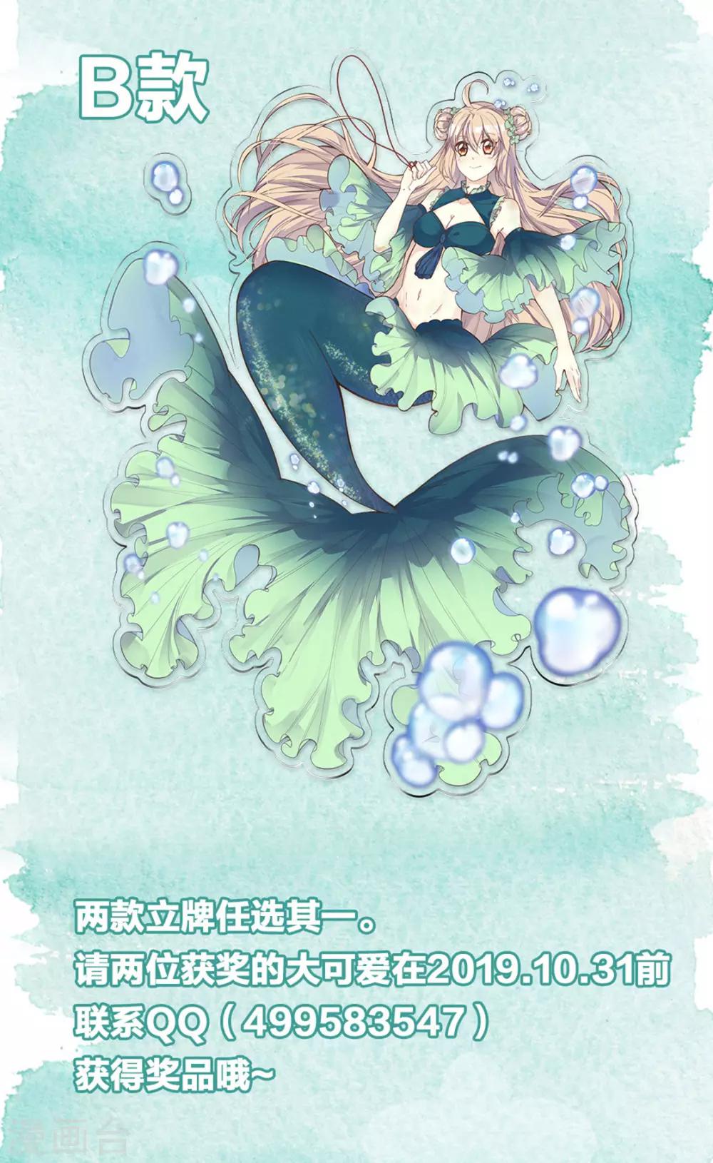 第二季第2话 王妃被害陷牢狱-第50话