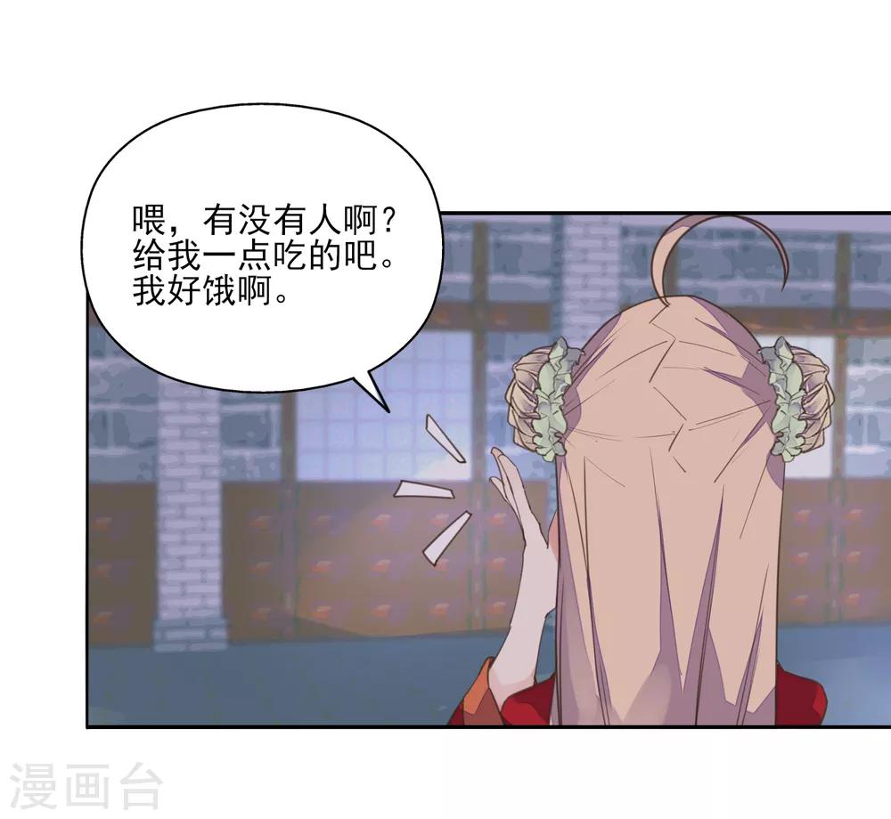 第5话 湿身王爷太香艳-第6话