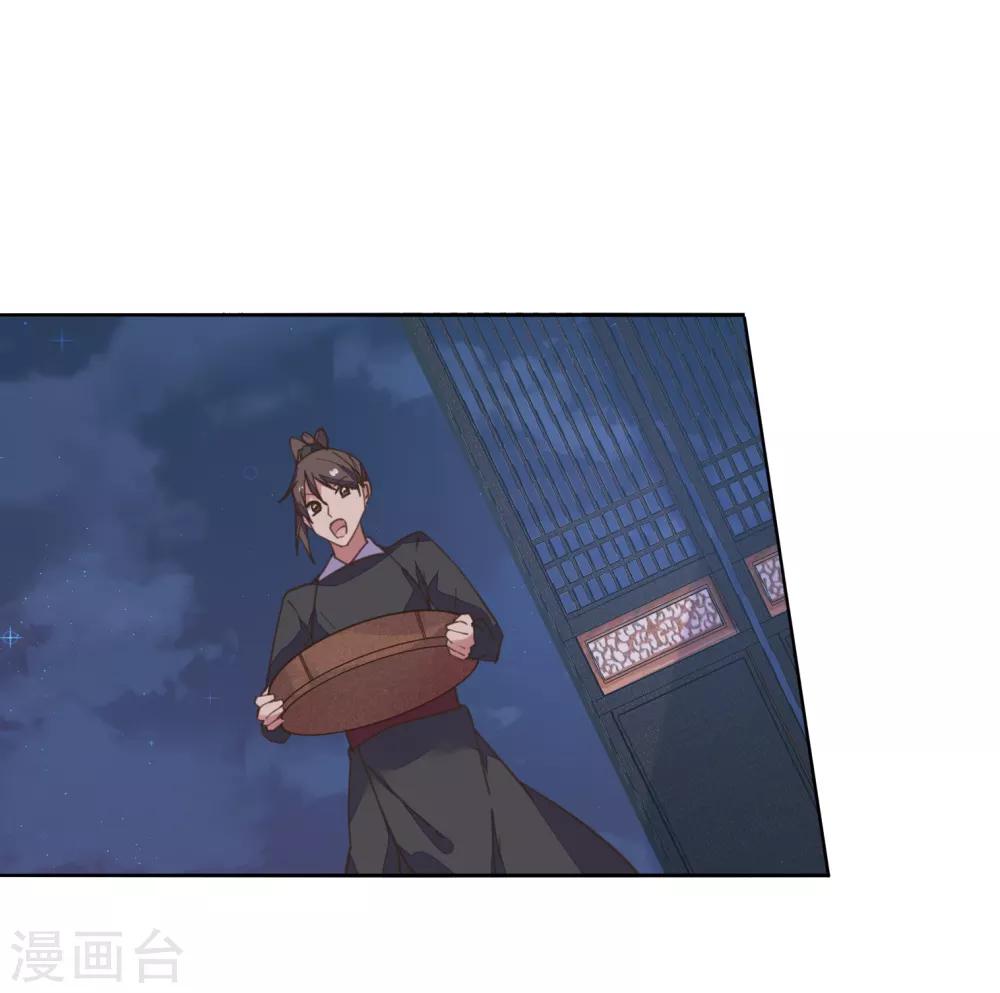 第5话 湿身王爷太香艳-第6话
