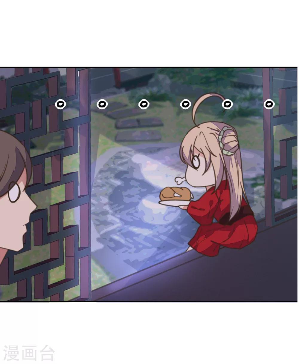 第5话 湿身王爷太香艳-第6话