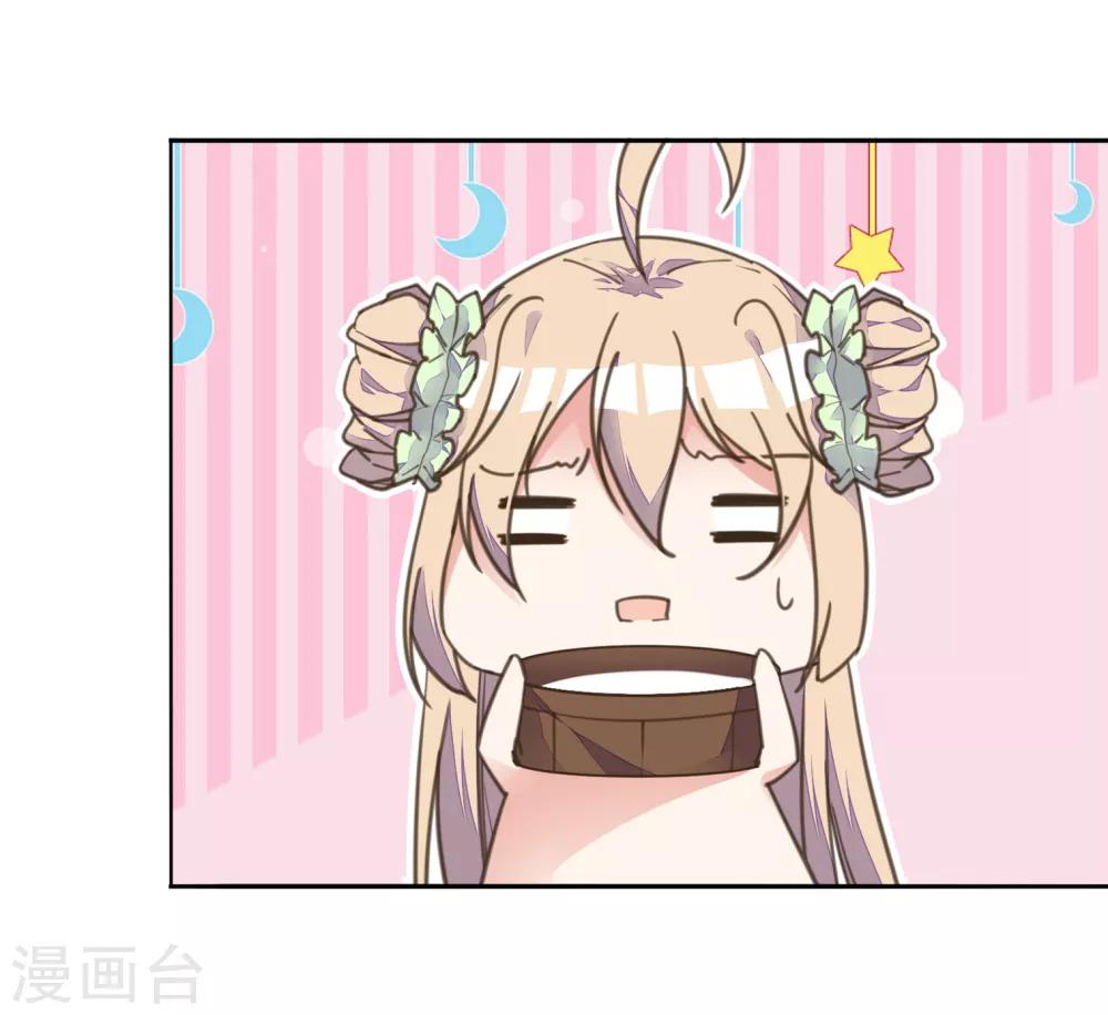 第5话 湿身王爷太香艳-第6话