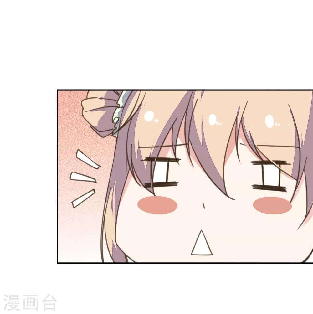 第5话 湿身王爷太香艳-第6话