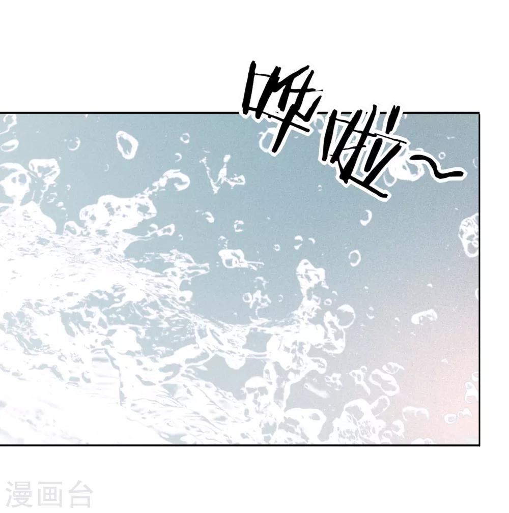 第5话 湿身王爷太香艳-第6话