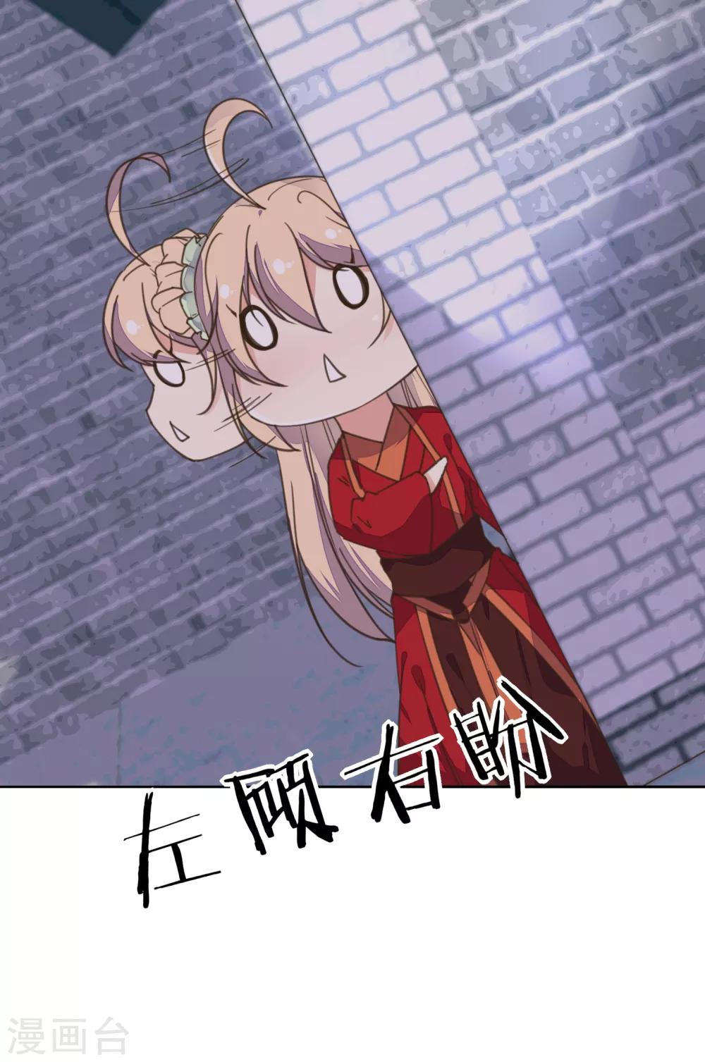 第5话 湿身王爷太香艳-第6话