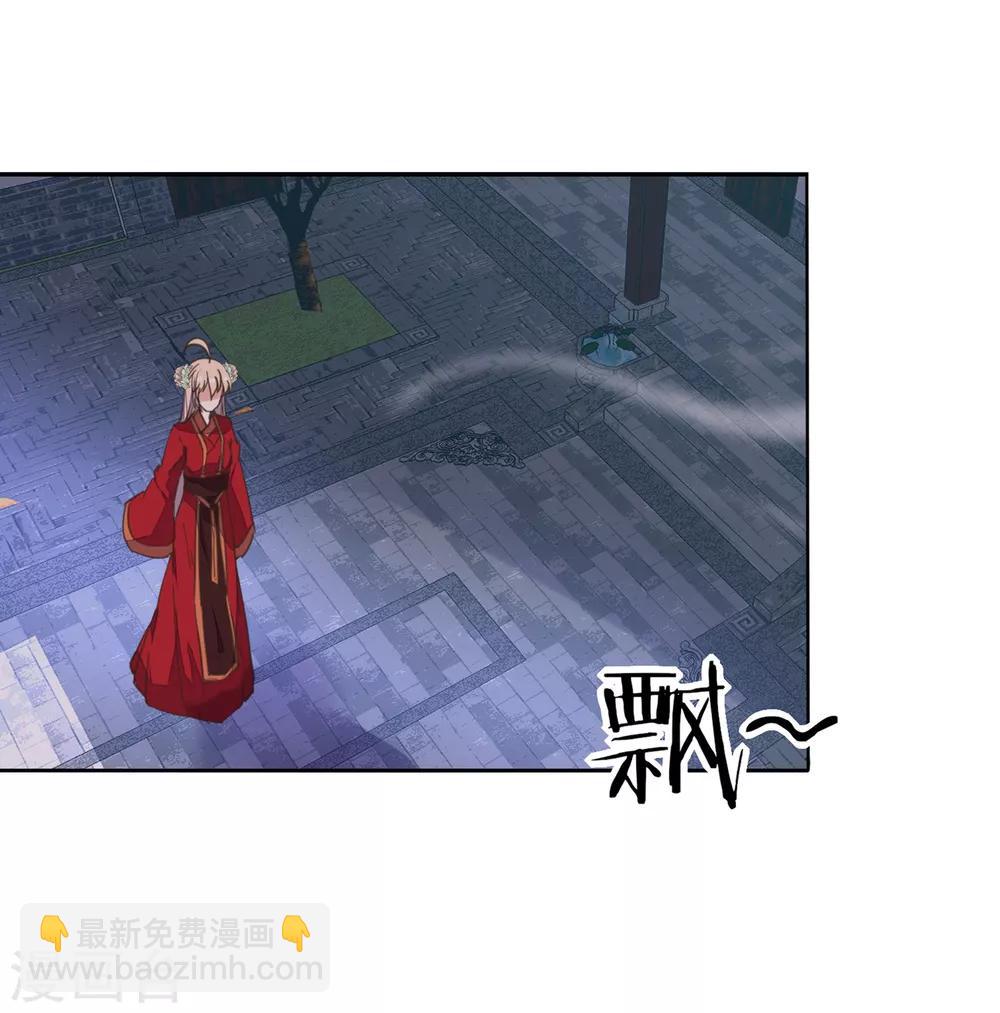 第5话 湿身王爷太香艳-第6话