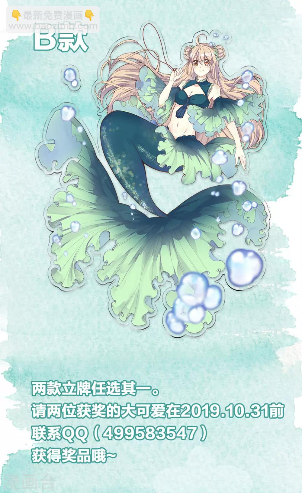 第二季第4话 王爷查案还清白-第52话