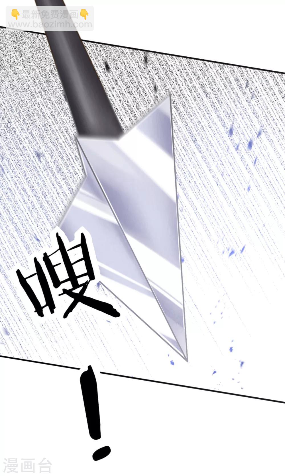 第二季第6话 调虎离山引杀机-第54话