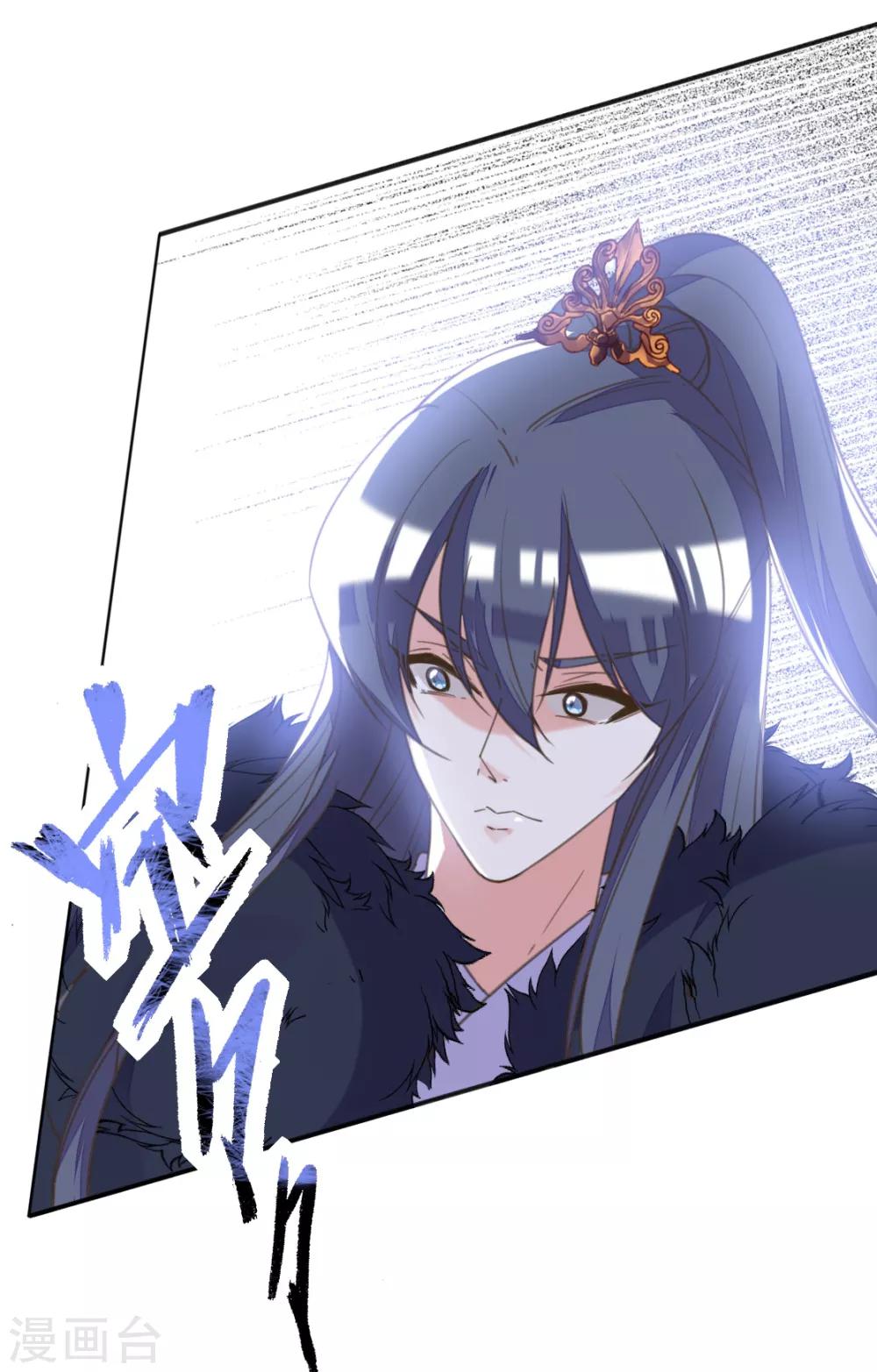 第二季第6话 调虎离山引杀机-第54话