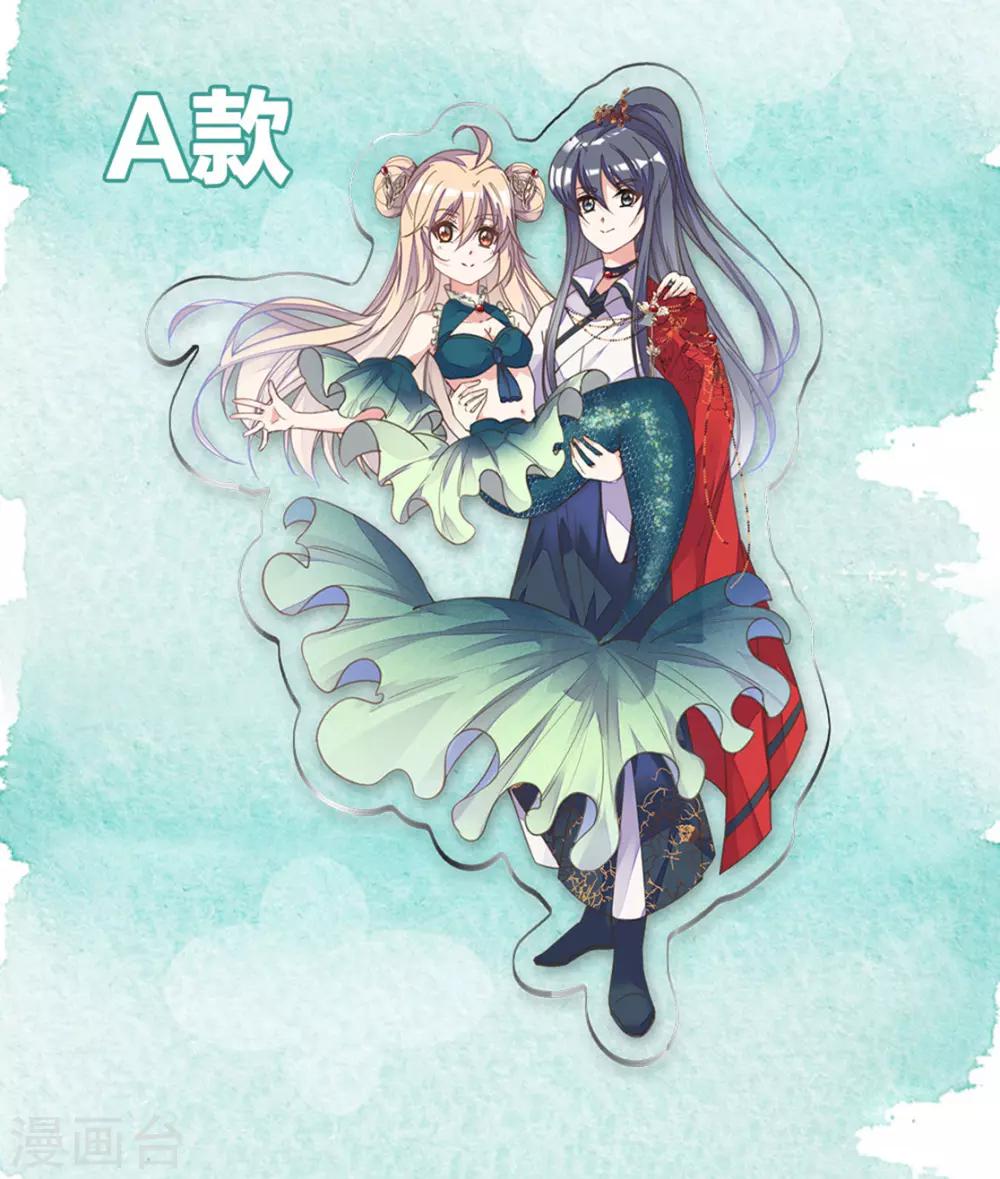 第二季第6话 调虎离山引杀机-第54话