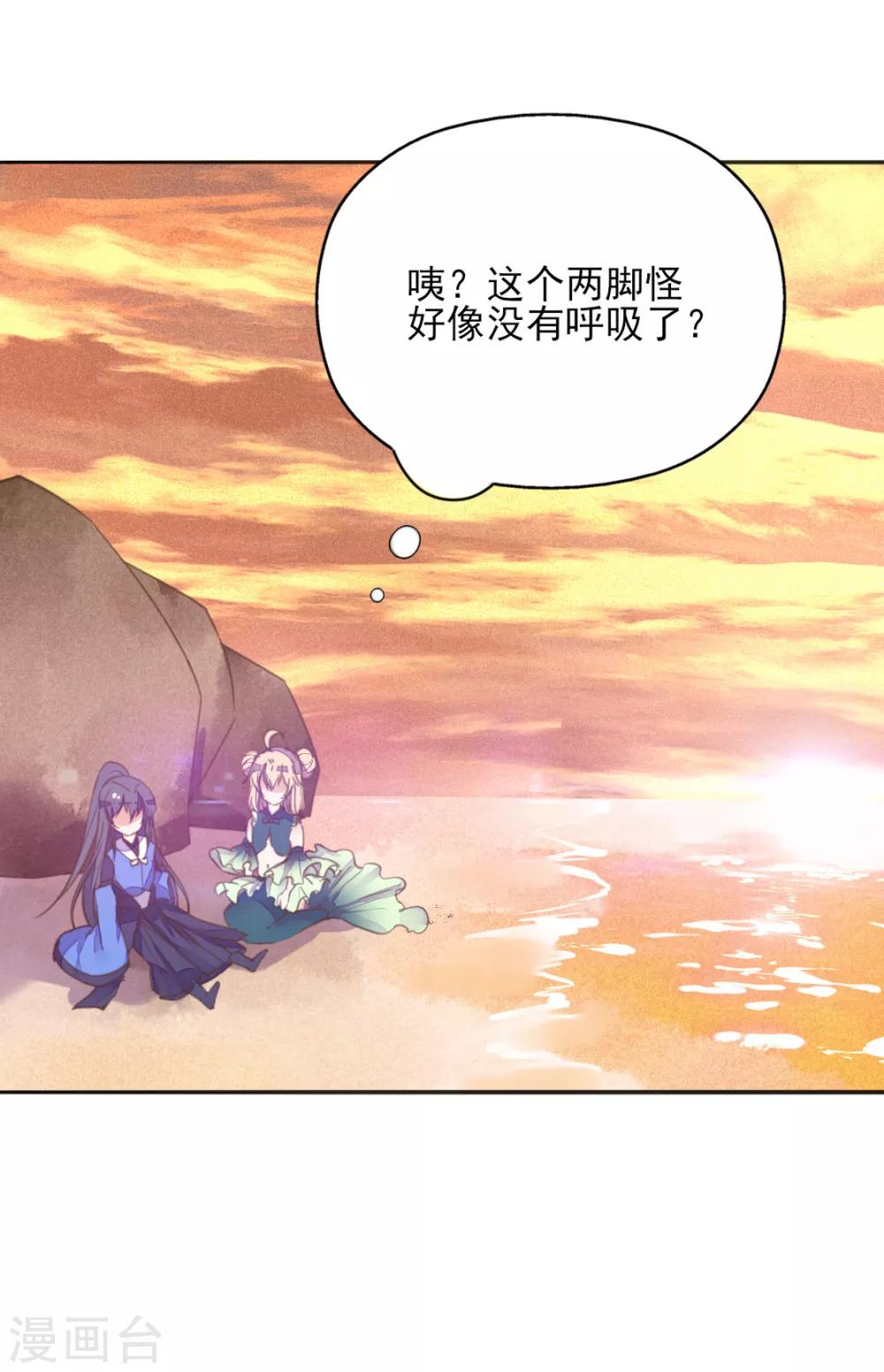 第二季第8话 龙珠秘密(1/2)-第56话