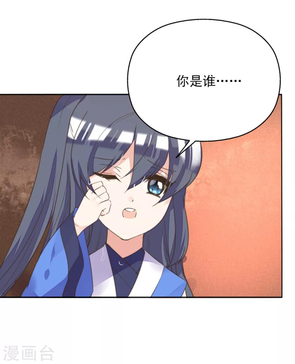 第二季第8话 龙珠秘密(1/2)-第56话