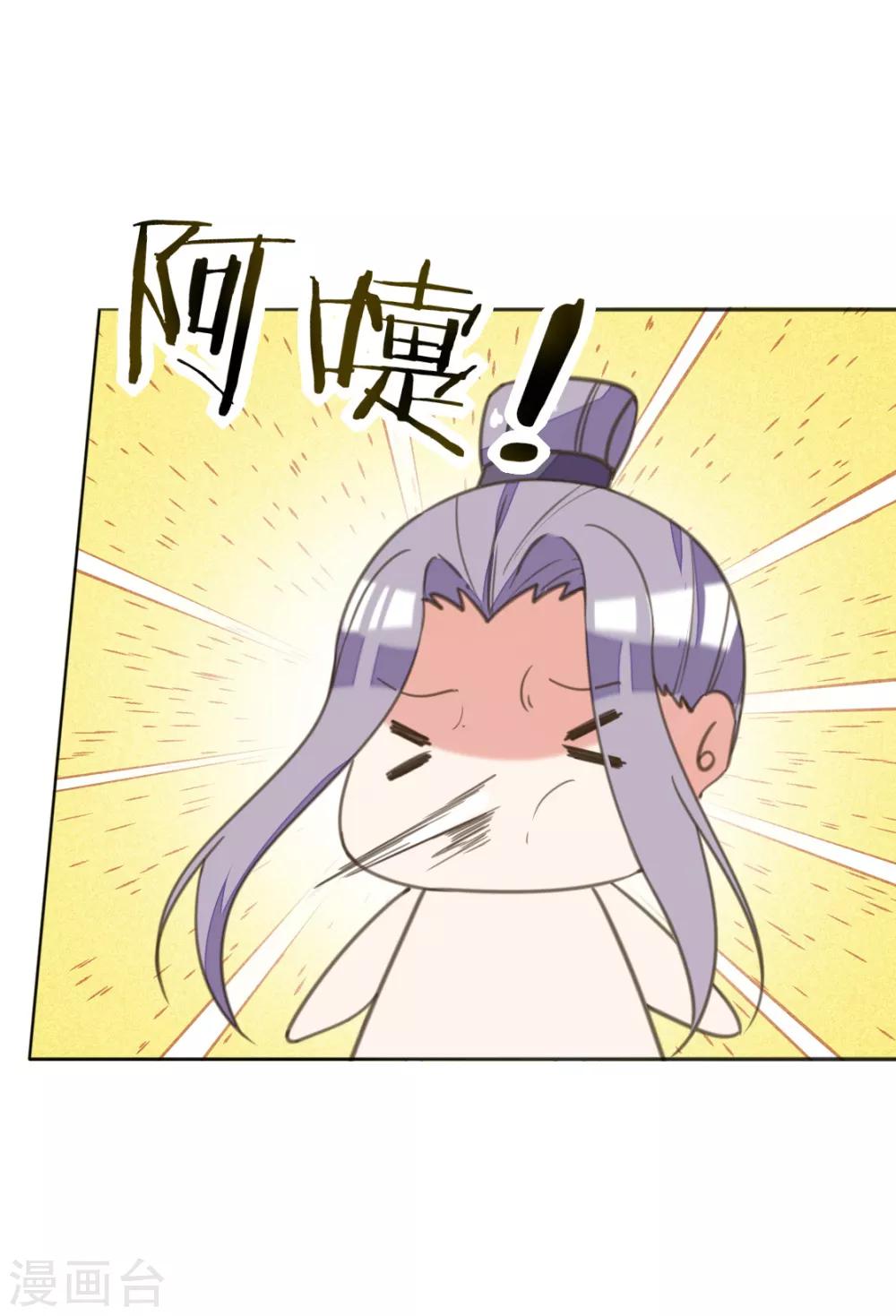 第二季第8话 龙珠秘密(1/2)-第56话