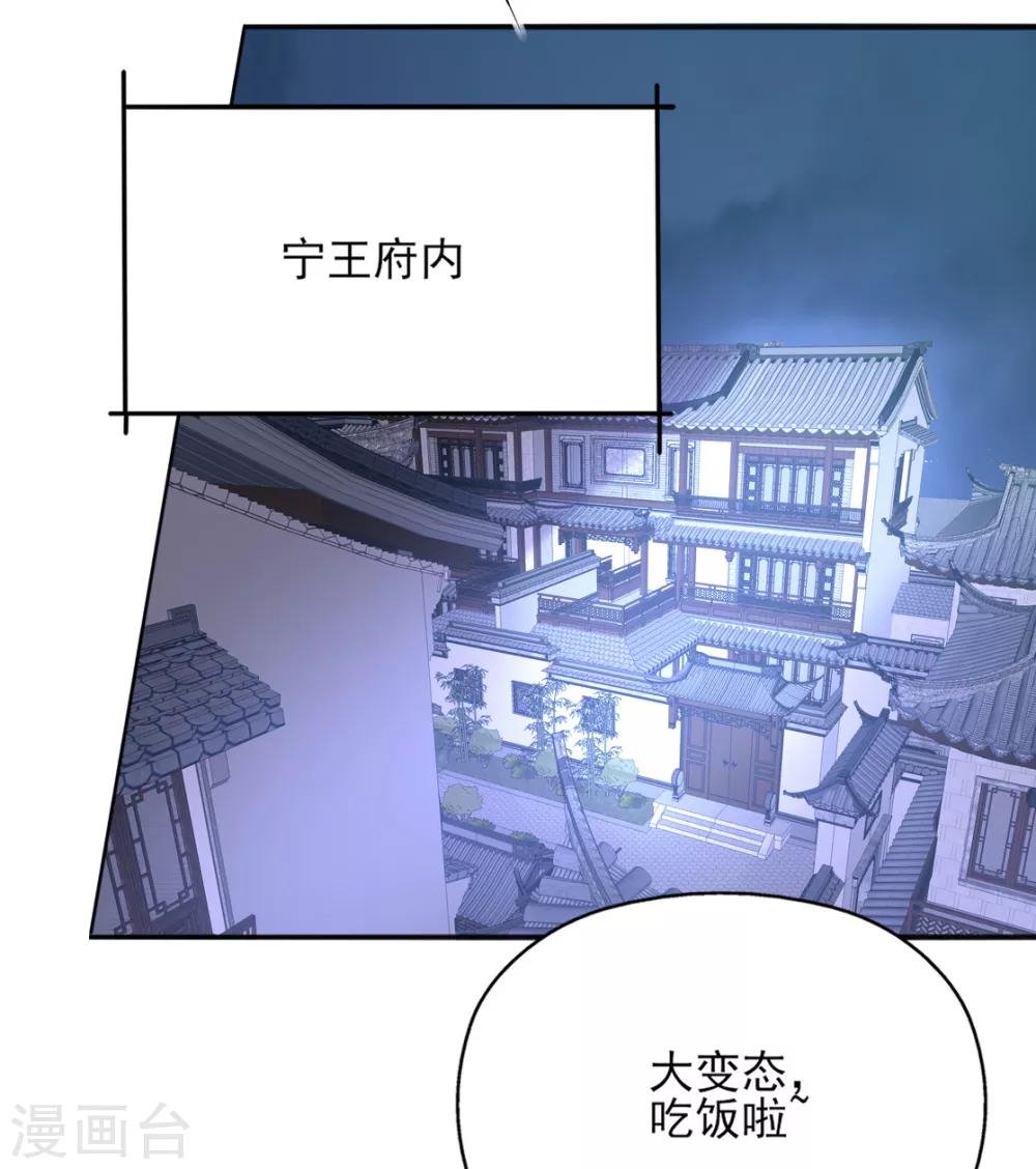 第二季第10话 两情相悦(1/2)-第58话