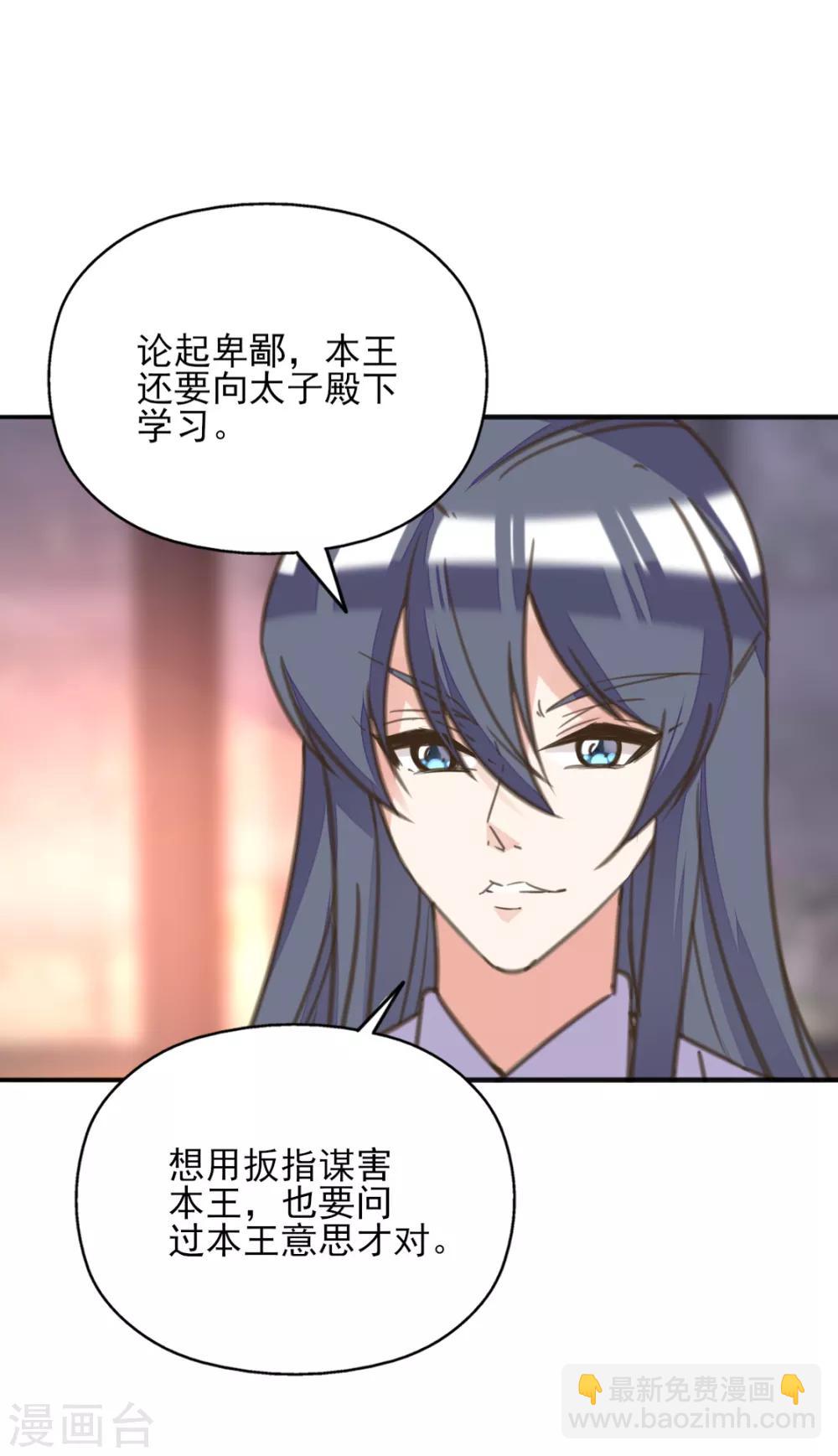 第二季第11话 苦难中生(1/2)-第60话
