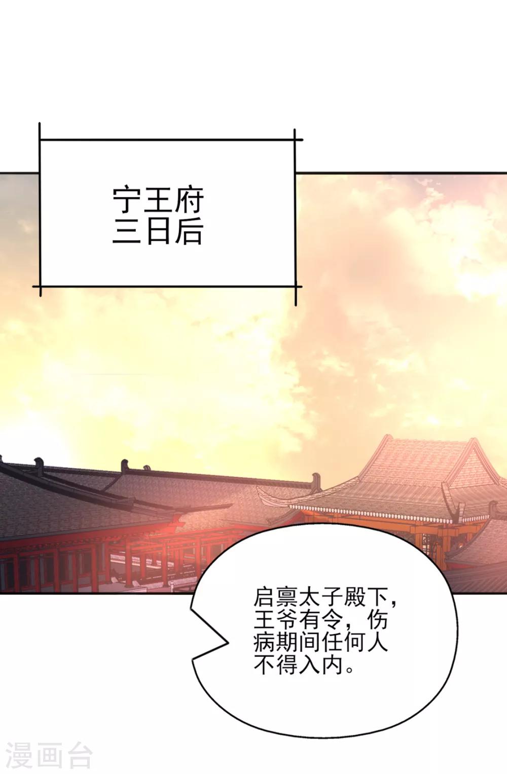 第二季第11话 苦难中生(1/2)-第60话