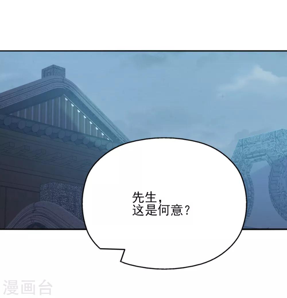 第二季第11话 苦难中生(1/2)-第60话