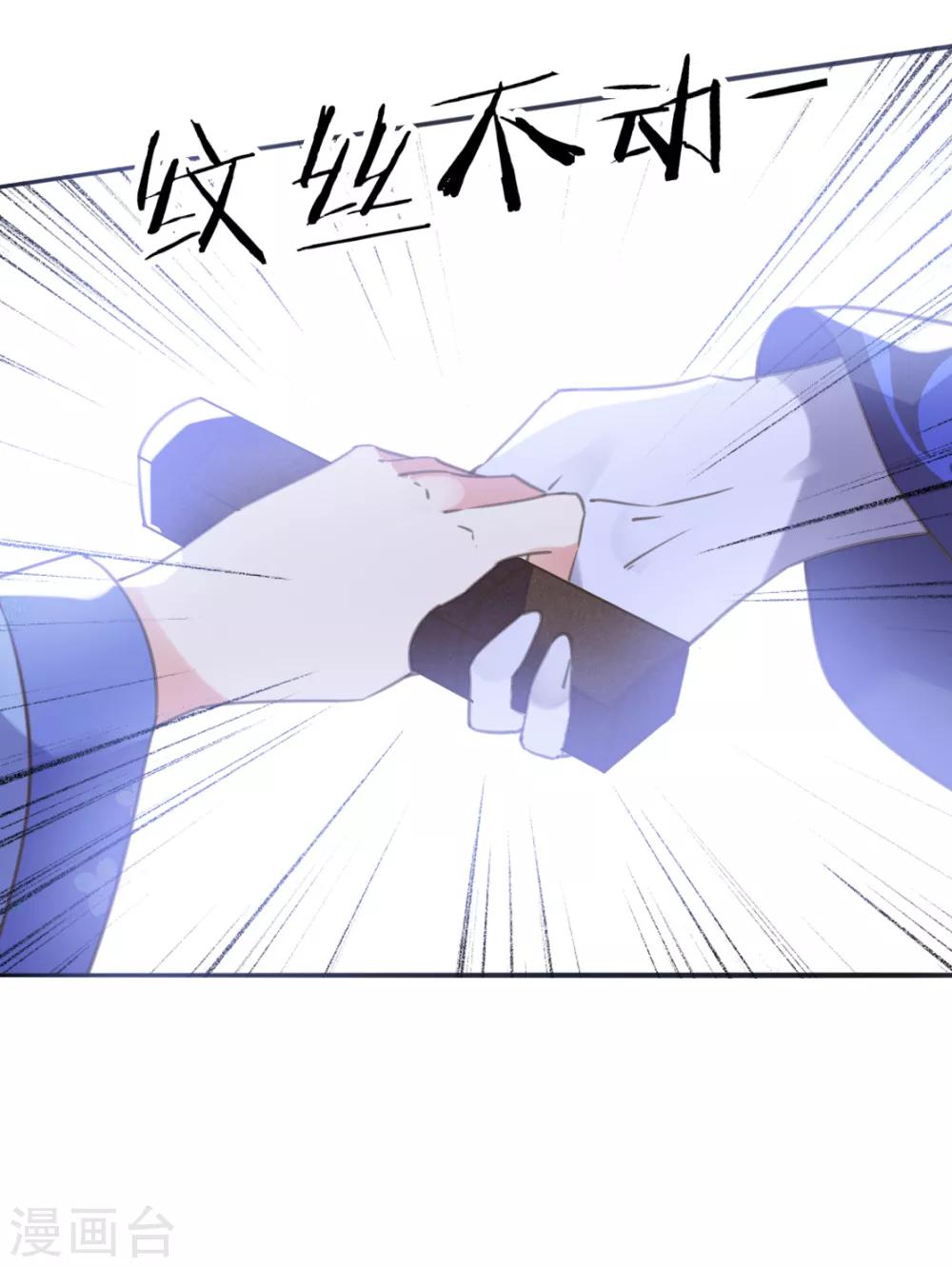 第二季第11话 苦难中生(1/2)-第60话