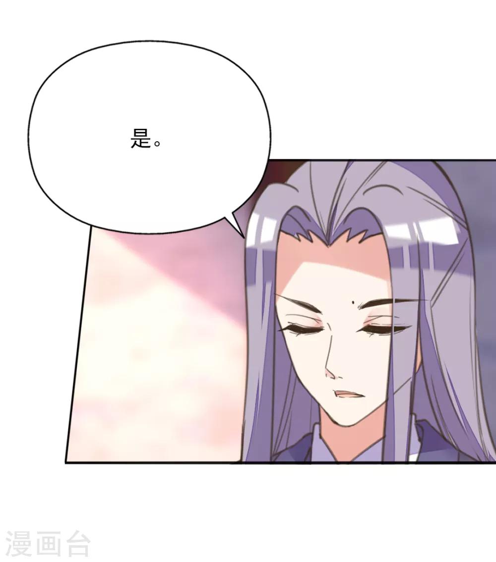 第二季第13话 前世之缘(1/2)-第62话