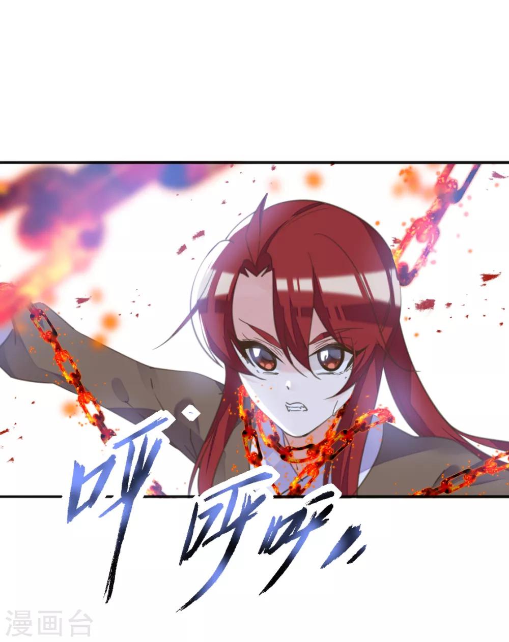 第二季第13话 前世之缘(1/2)-第62话
