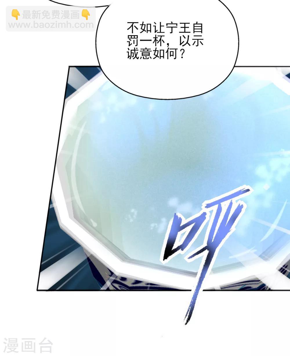 第二季第13话 前世之缘(1/2)-第62话