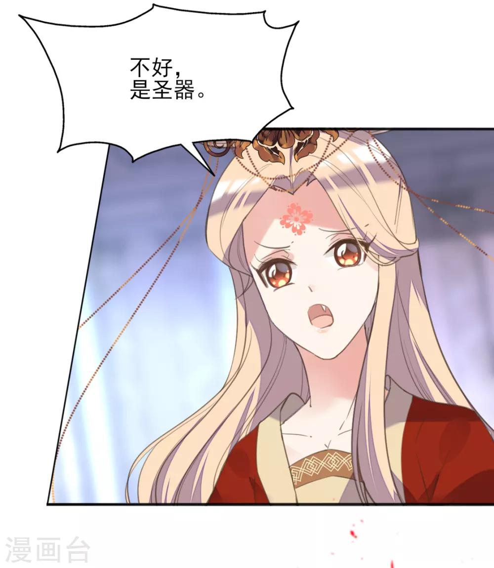 第二季第14话 生离死别-第64话