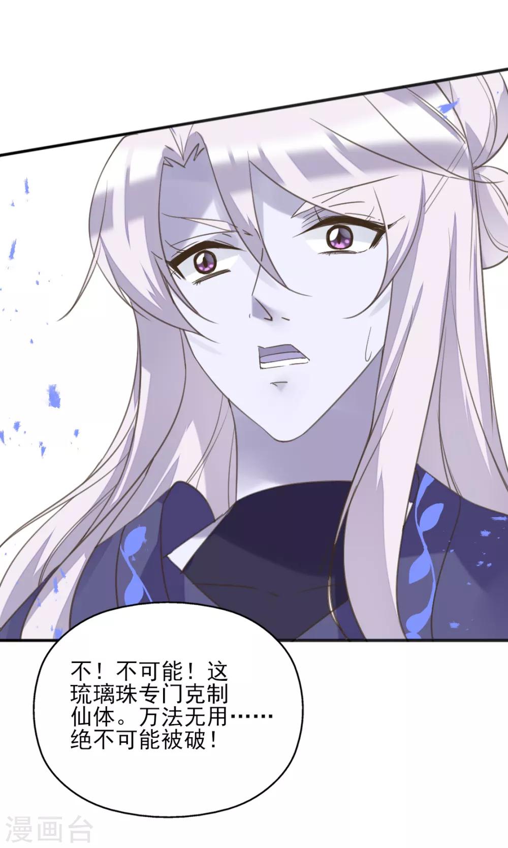 第二季第14话 生离死别-第64话