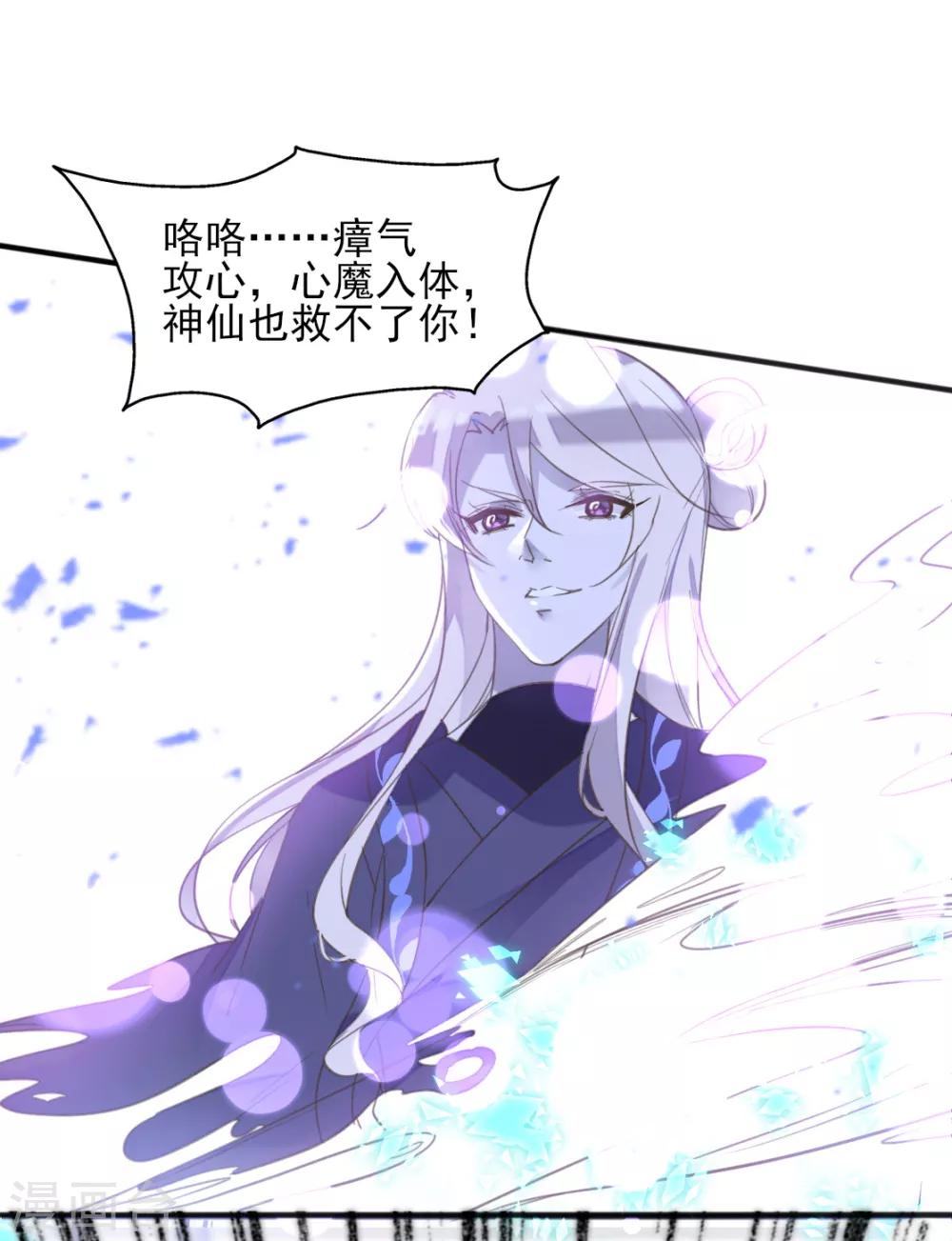 第二季第14话 生离死别-第64话