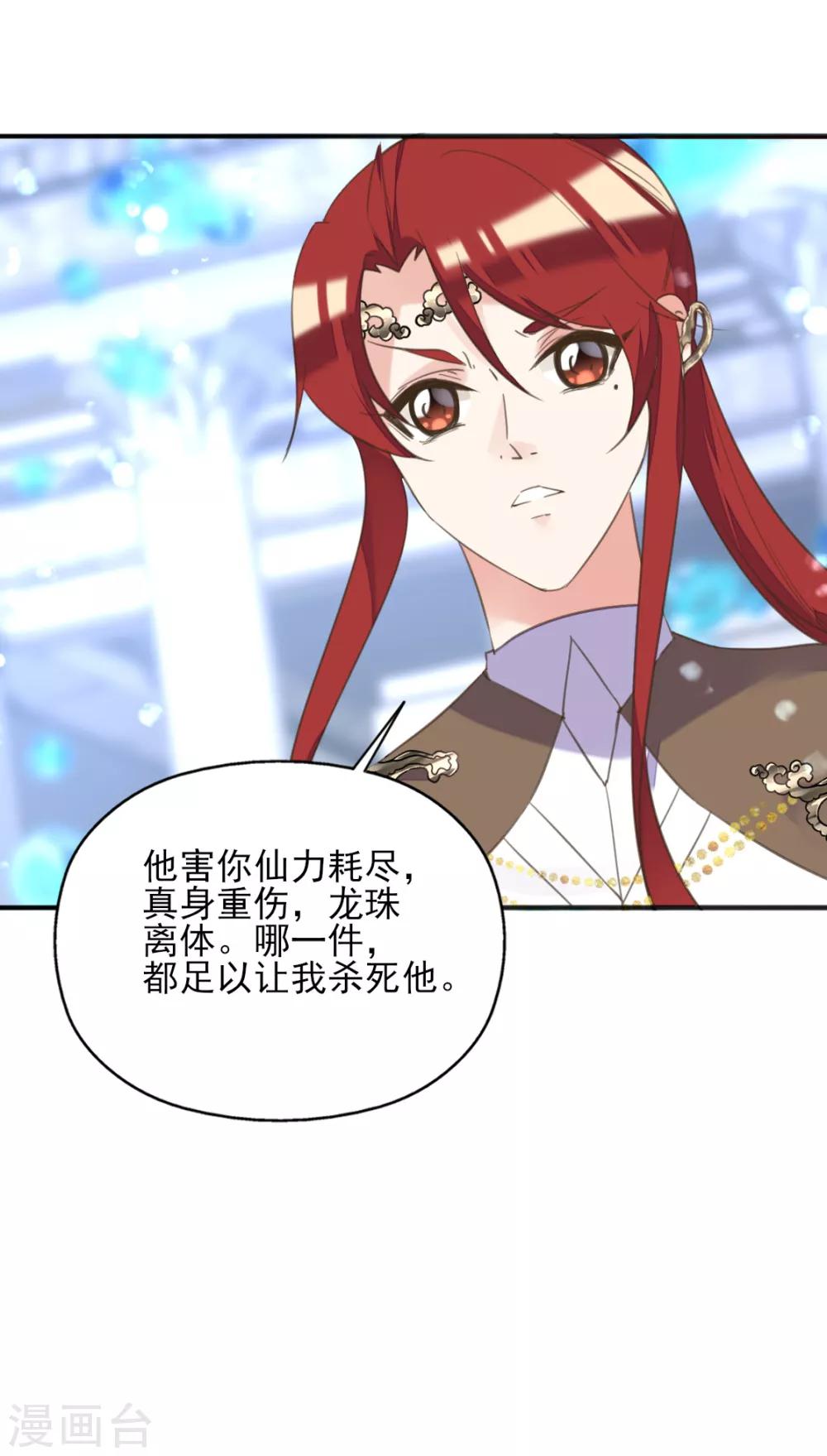 第二季第14话 生离死别-第64话