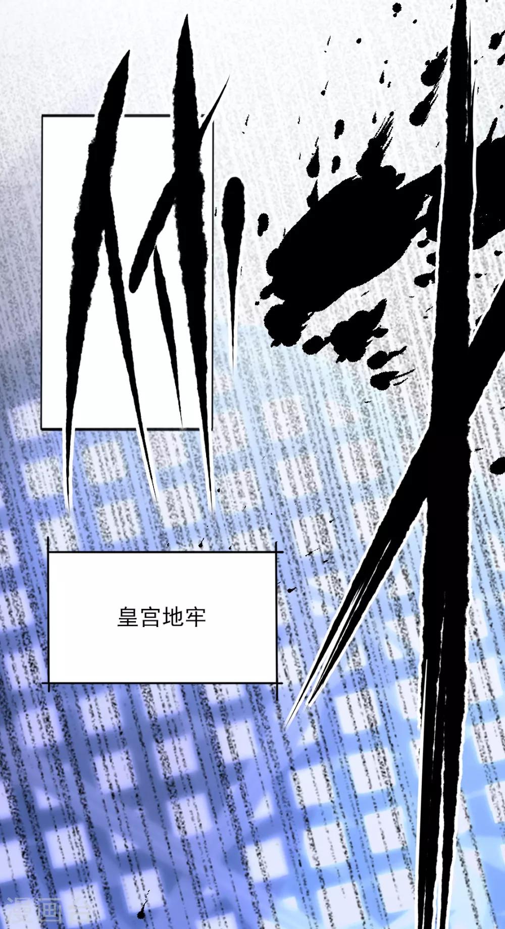 第二季第14话 生离死别-第64话
