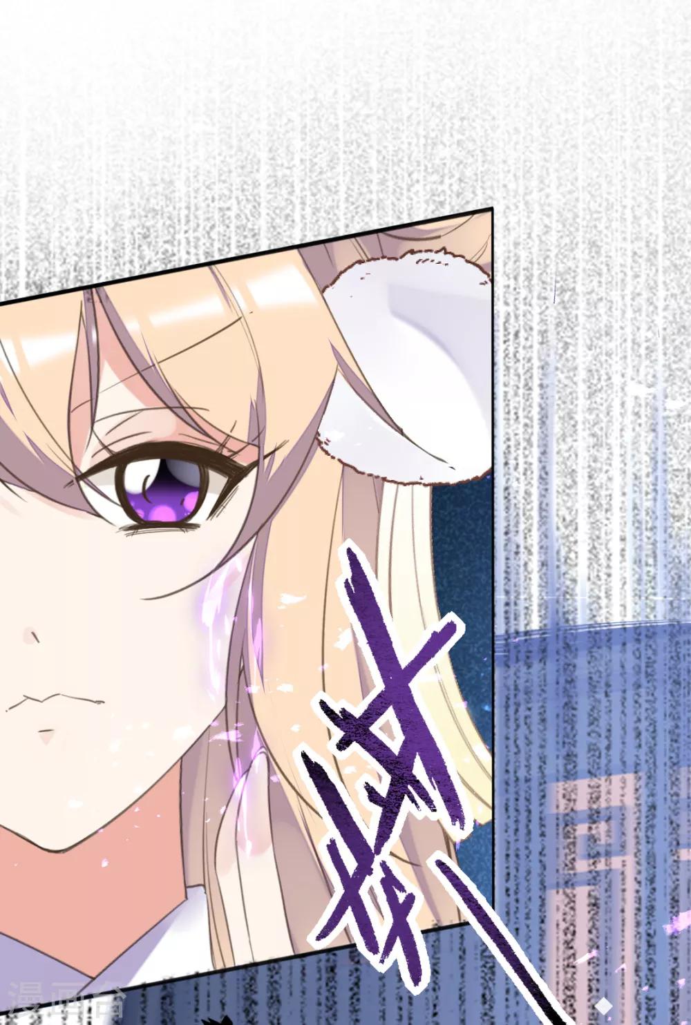 第二季第16话 龙族长老(1/2)-第66话
