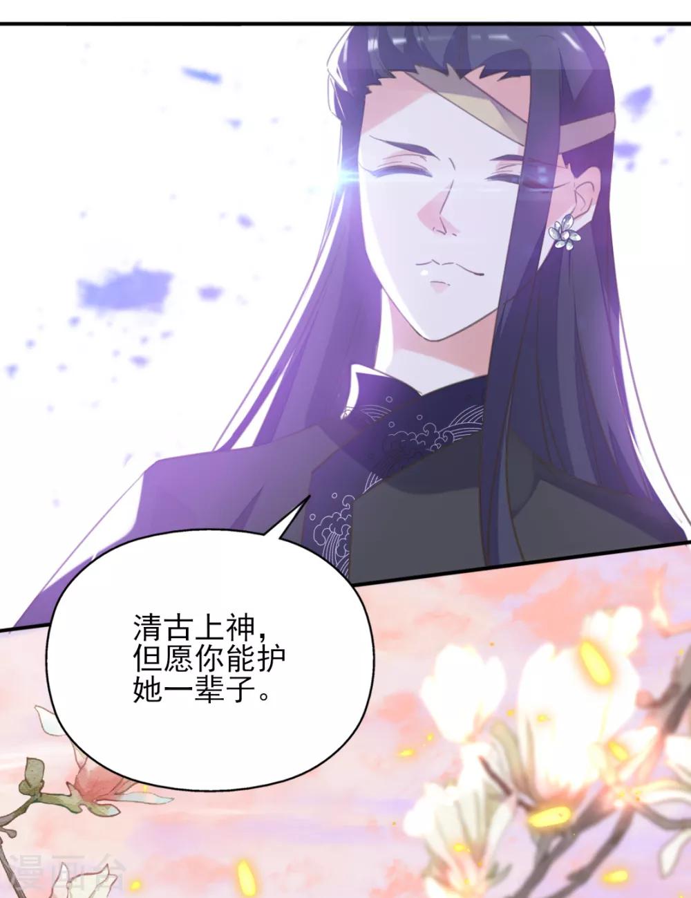 第二季第18话 在线抢人-第68话