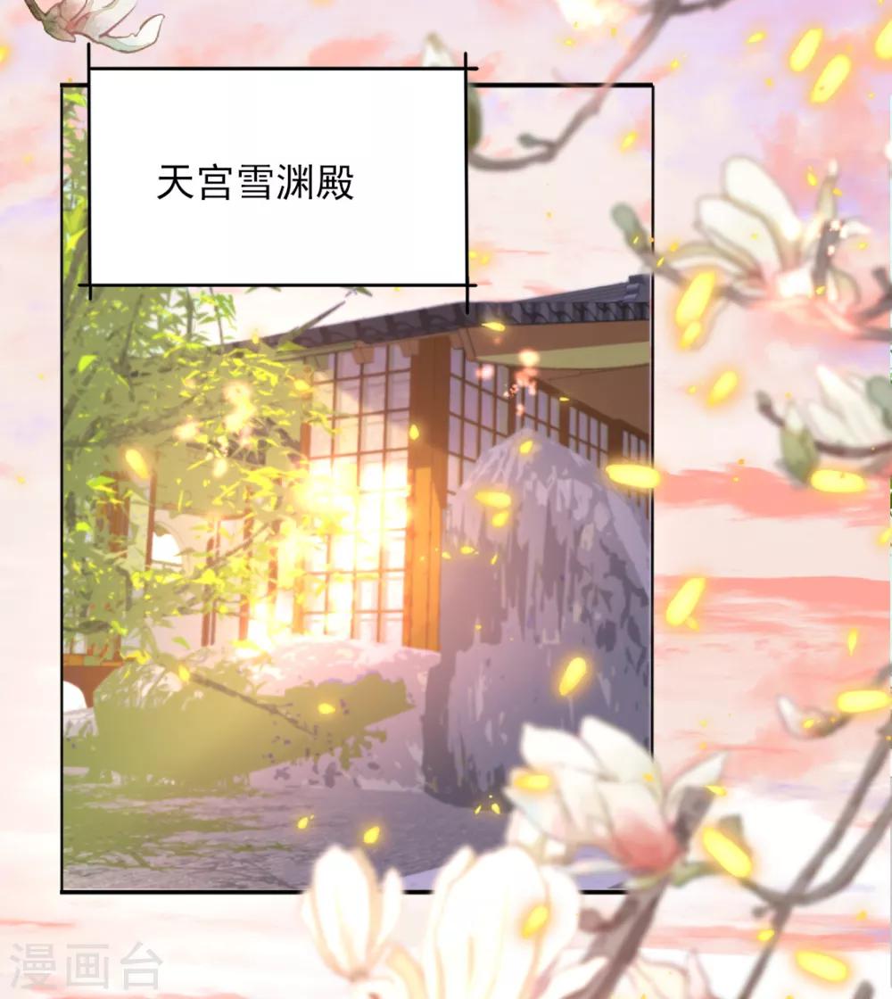 第二季第18话 在线抢人-第68话