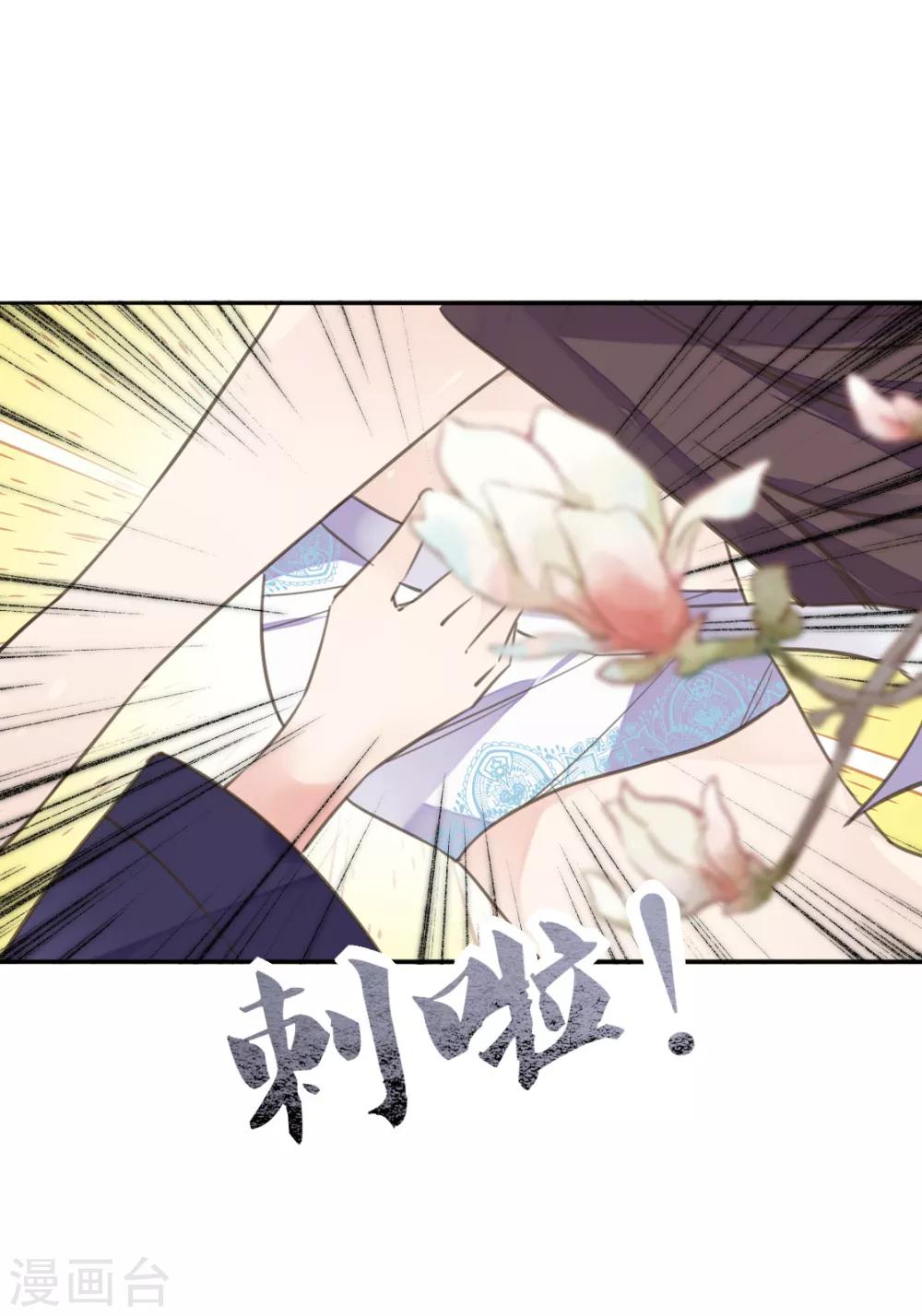 第二季第18话 在线抢人-第68话