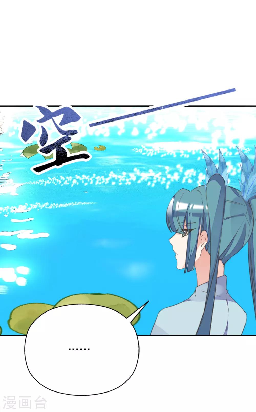 第二季第18话 在线抢人-第68话