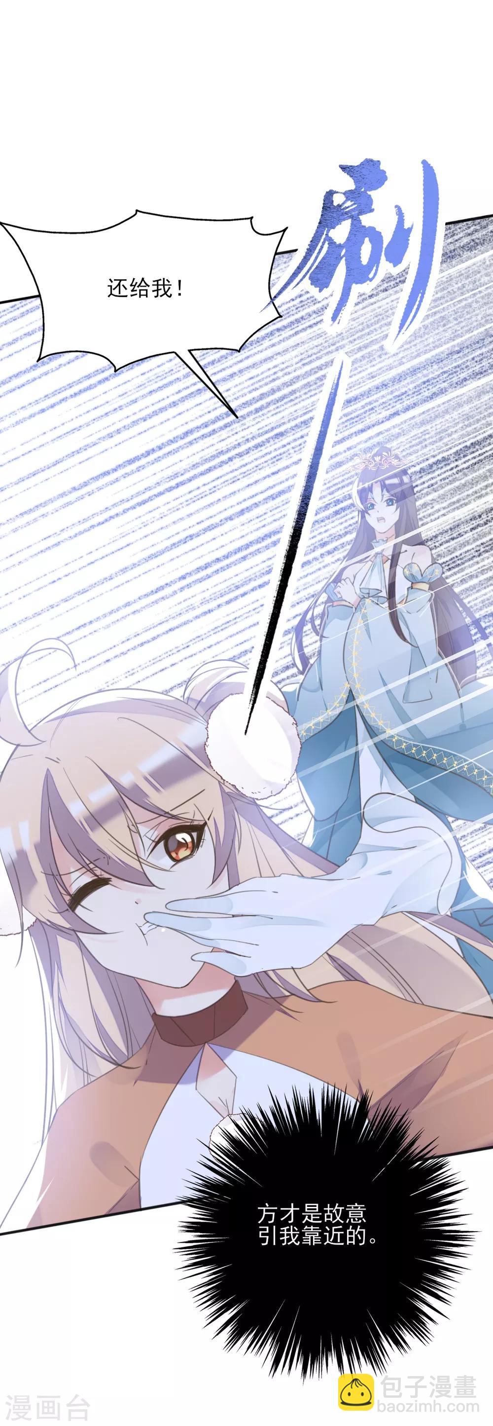 第二季第20话 武盟决斗-第70话