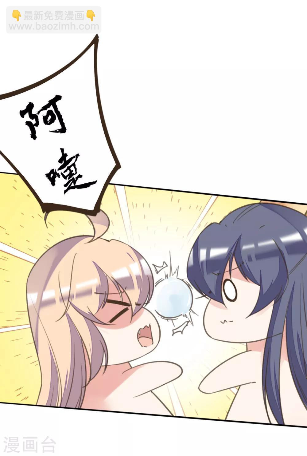 第二季第22话 场面失控-第72话
