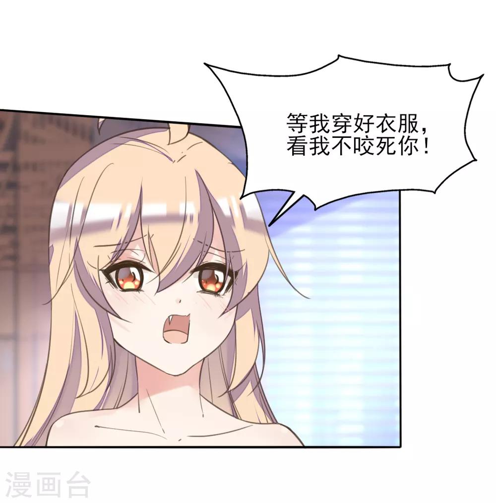 第二季第22话 场面失控-第72话