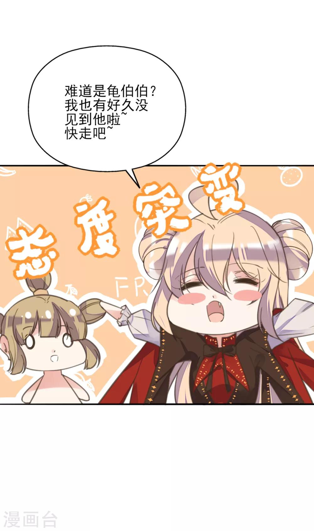 第二季第22话 场面失控-第72话