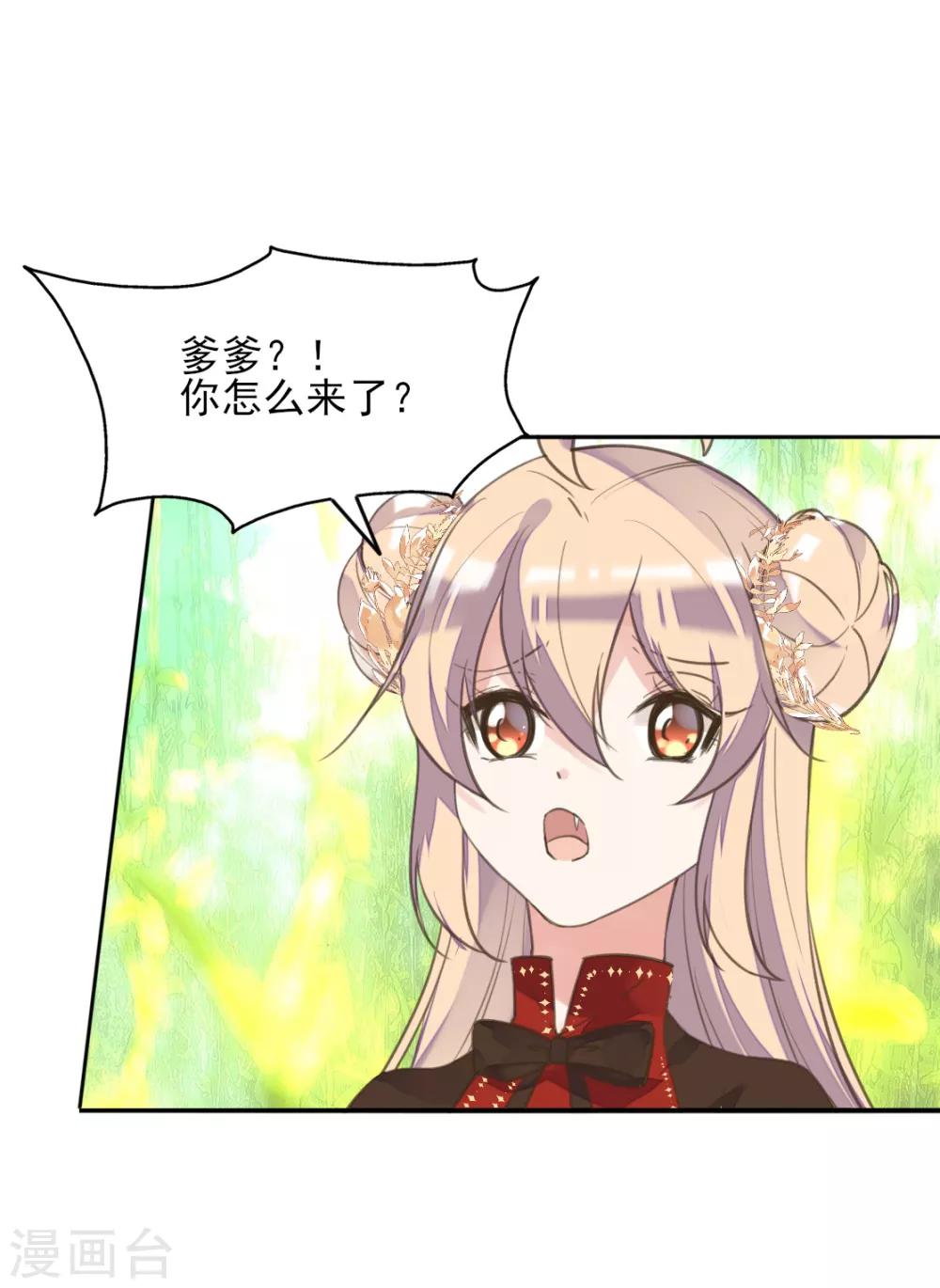第二季第22话 场面失控-第72话