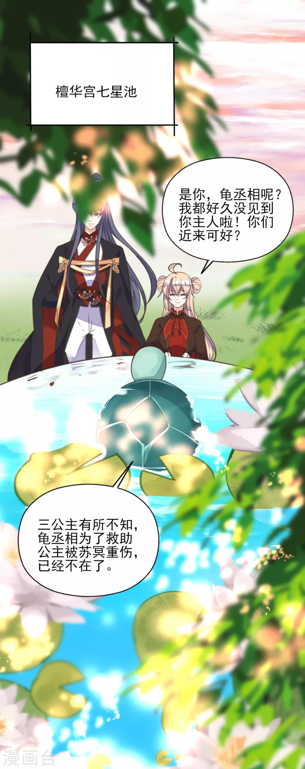 第二季第22话 场面失控-第72话