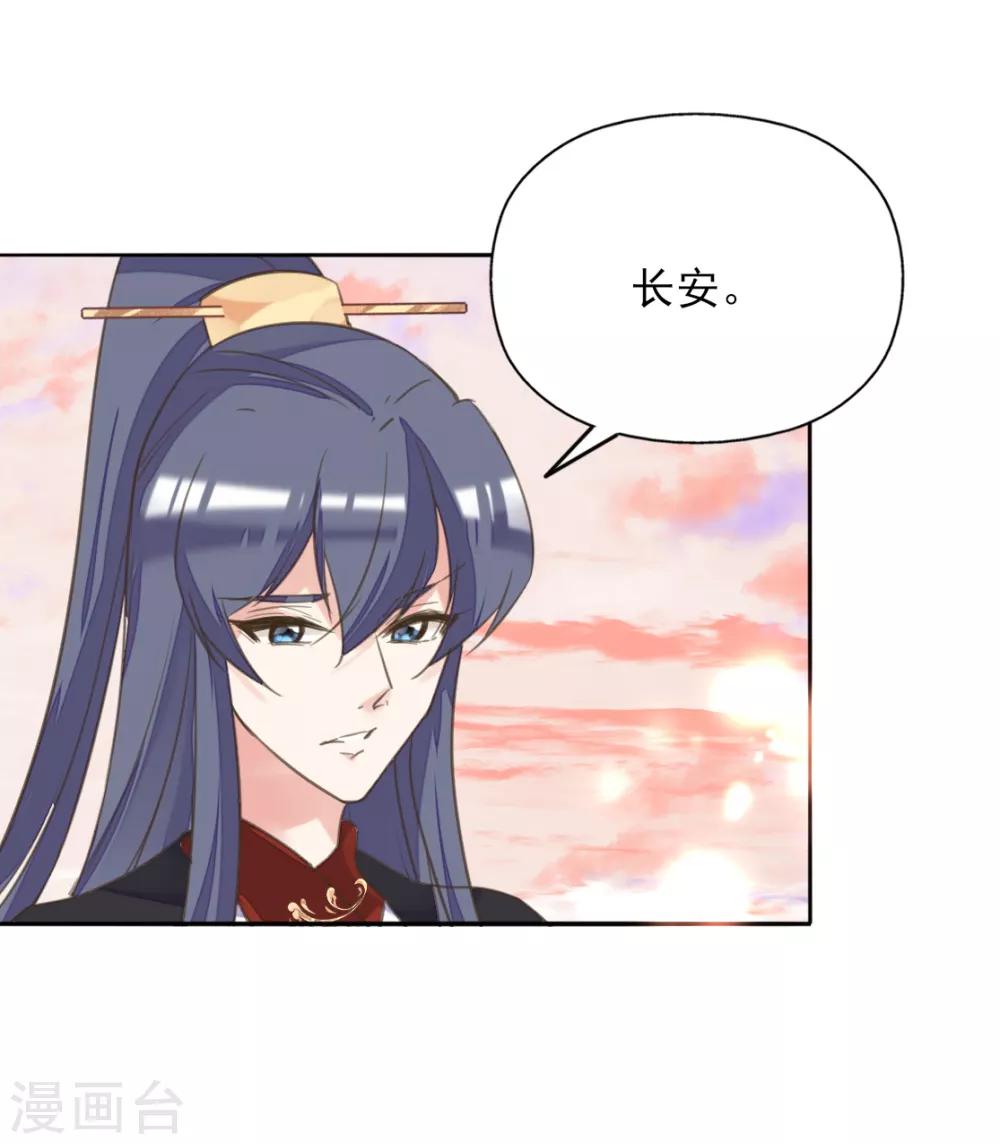 第二季第22话 场面失控-第72话