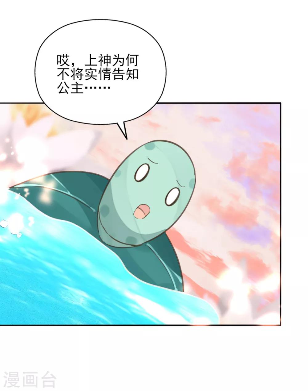 第二季第22话 场面失控-第72话