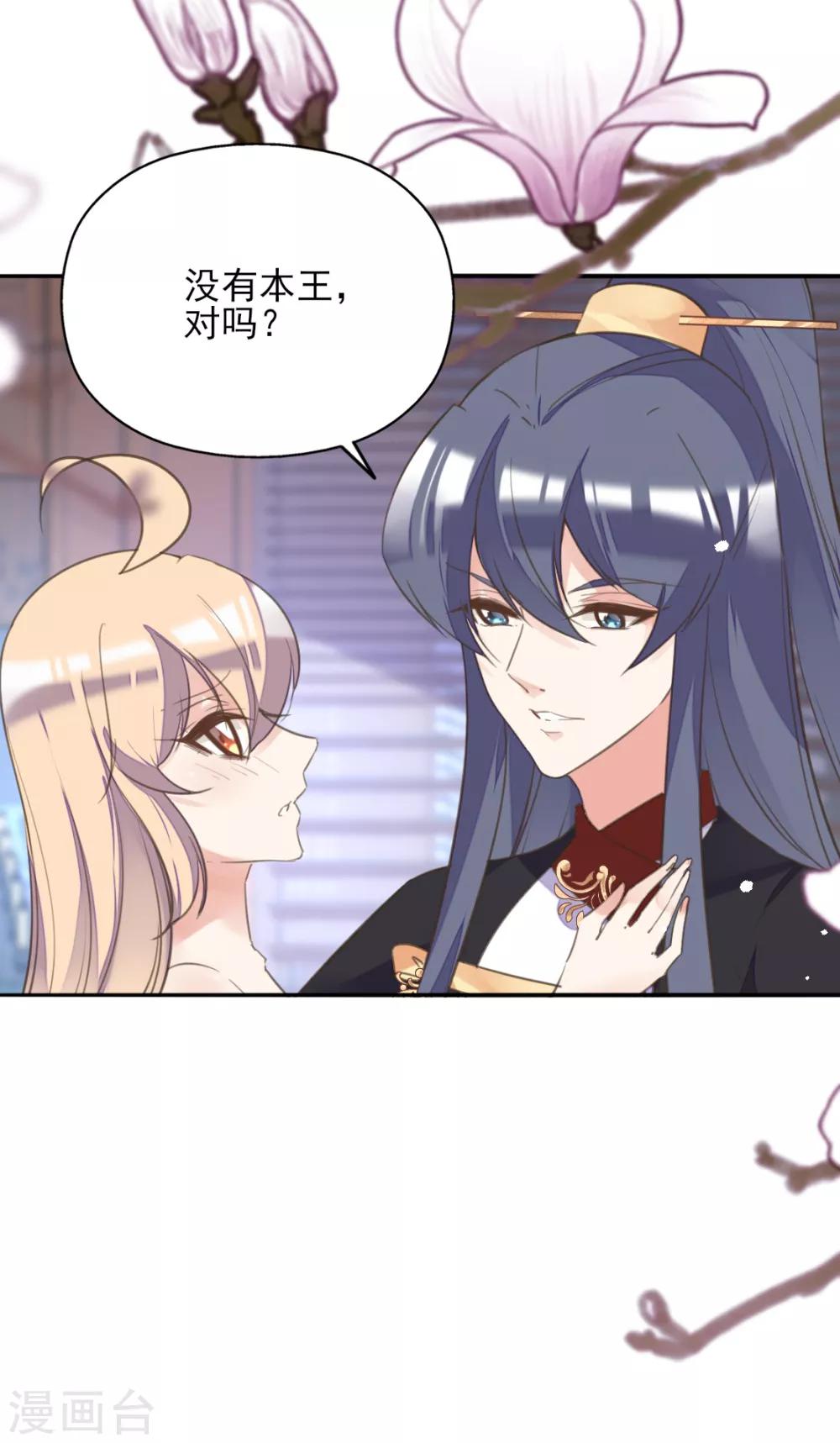 第二季第22话 场面失控-第72话
