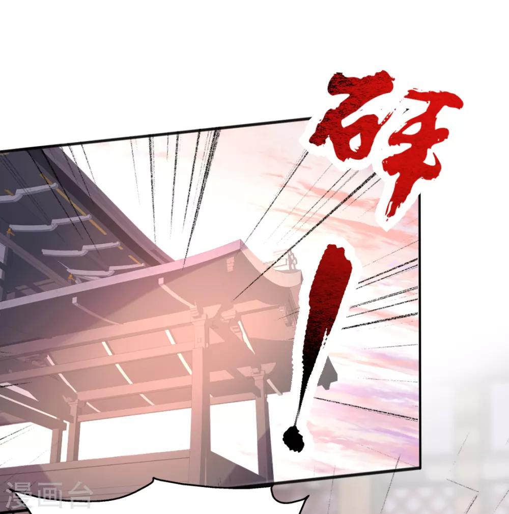 第二季第24话 檀华覆灭(1/2)-第74话