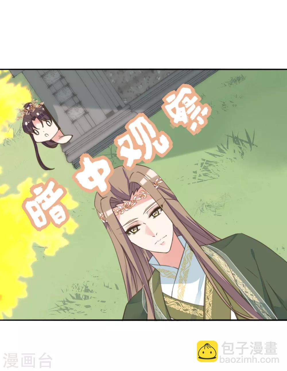 第二季第24话 檀华覆灭(1/2)-第74话