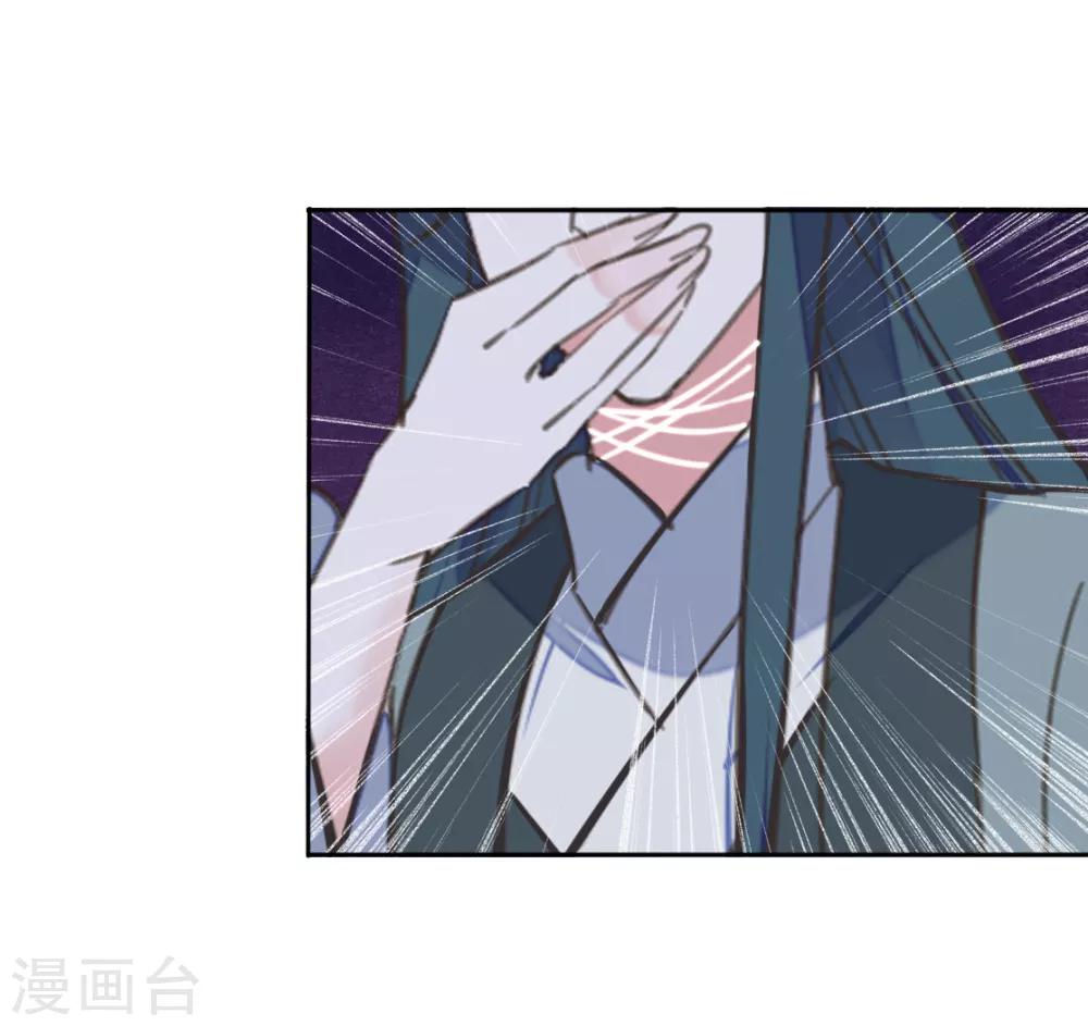 第二季第26话 傀魅之匣-第76话