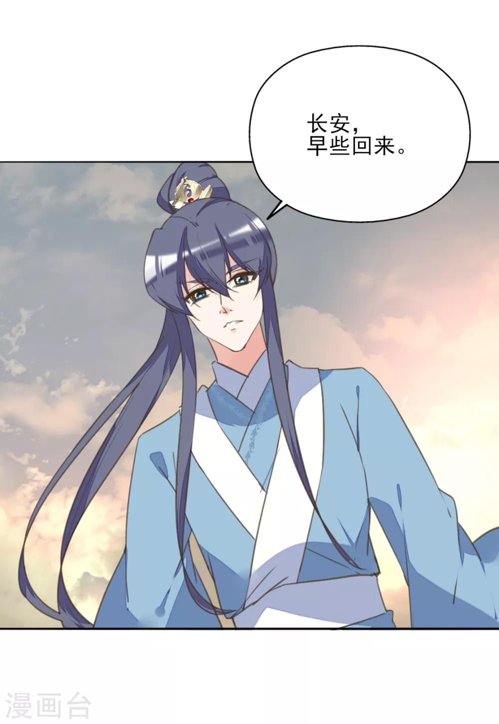 第二季第26话 傀魅之匣-第76话